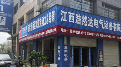 品牌實(shí)力